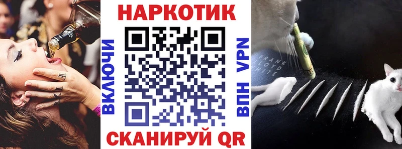 Купить наркотик Лангепас Бутират МАРИХУАНА КОКАИН