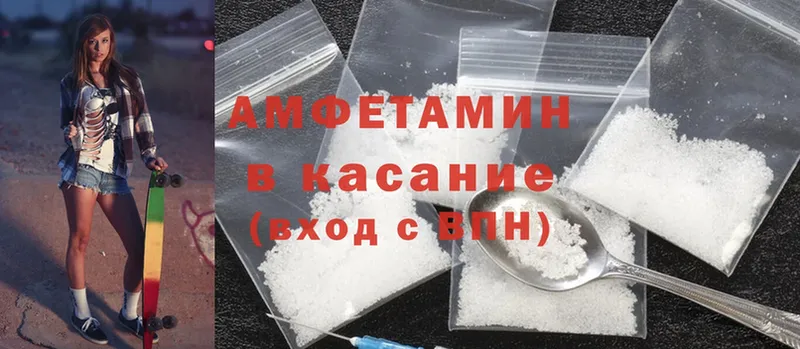 Amphetamine VHQ  Лангепас 