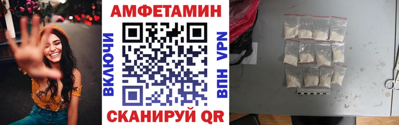 АМФ 97%  как найти   Лангепас 