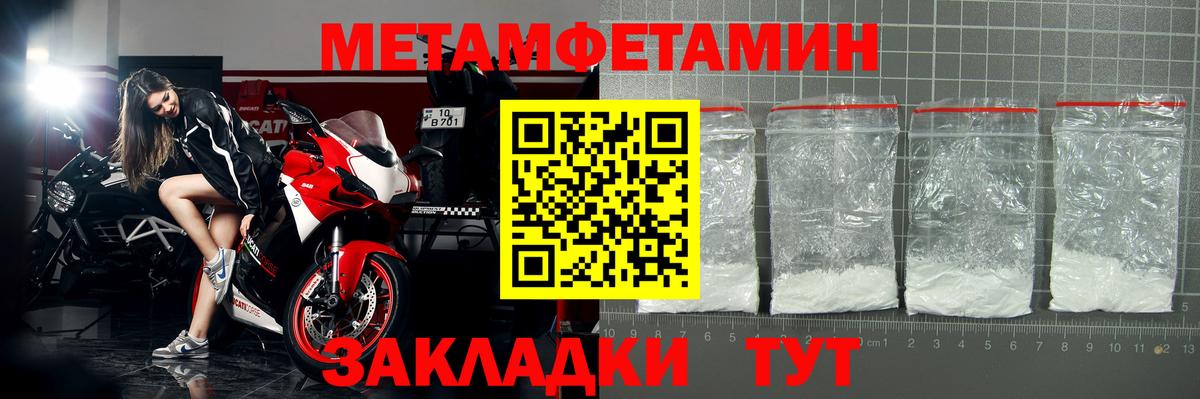 Амфетамин Розовый  Амфетамин  это телеграм  Лангепас 