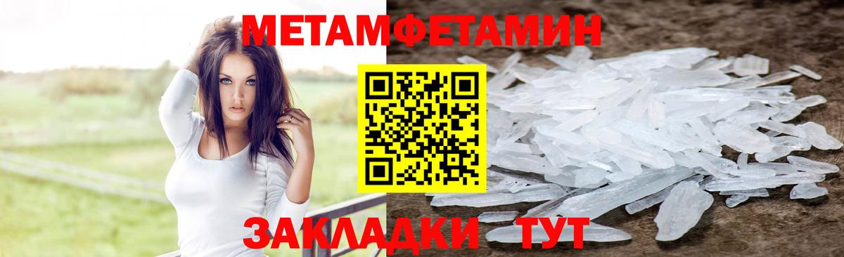 АМФЕТАМИН Premium  АМФЕТАМИН  АМФ  Лангепас  Вход с VPN 