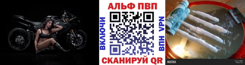 A PVP крисы CK Лангепас