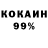 КЕТАМИН VHQ KateMCK
