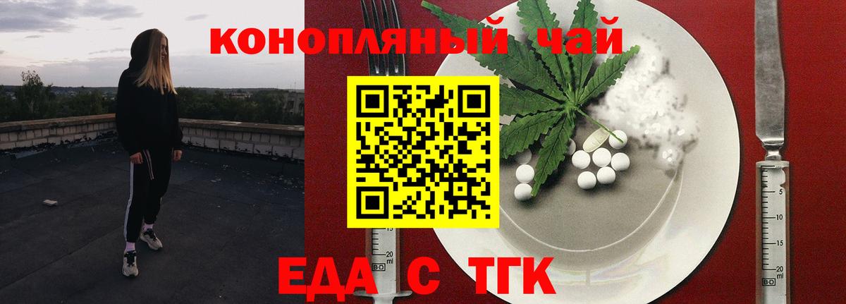 Лангепас  Canna-Cookies марихуана  Вход с VPN 