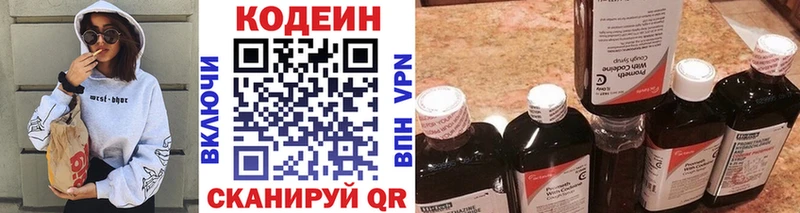 Кодеиновый сироп Lean Purple Drank  купить закладку  ОМГ ОМГ как зайти  Лангепас 
