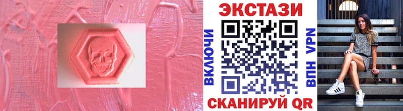ЭКСТАЗИ Дубай  где купить наркоту  Лангепас 