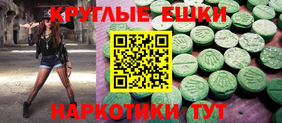 Экстази VHQ Лангепас
