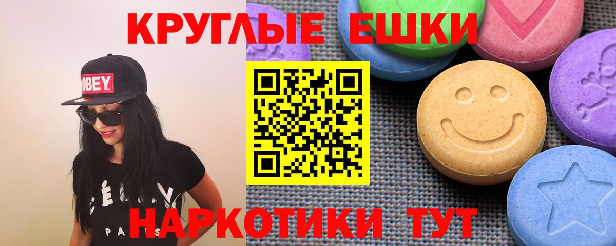 Лангепас  Экстази 280мг  Экстази  ЭКСТАЗИ 280 MDMA  Вход с VPN 