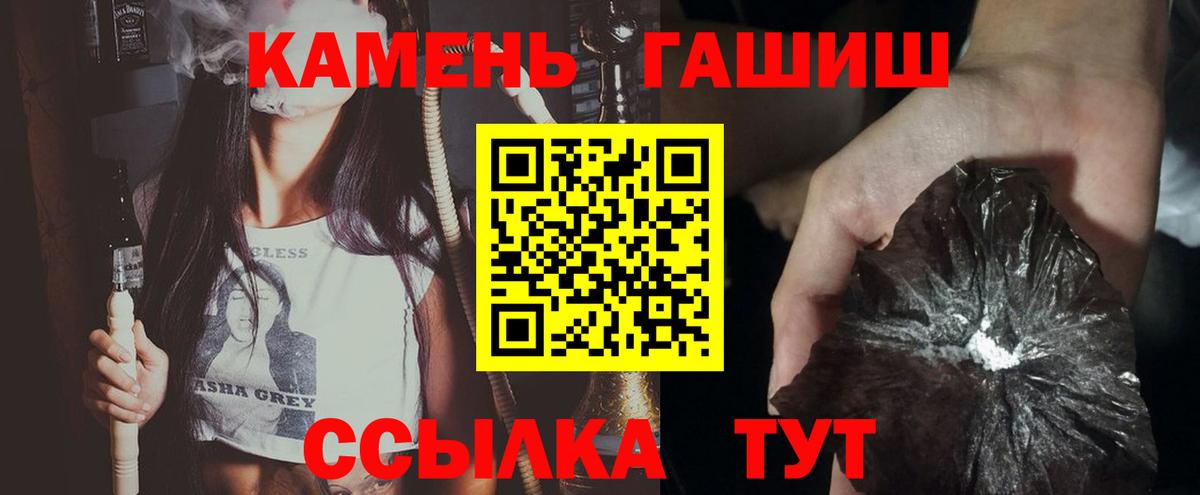 ГАШ Premium Лангепас
