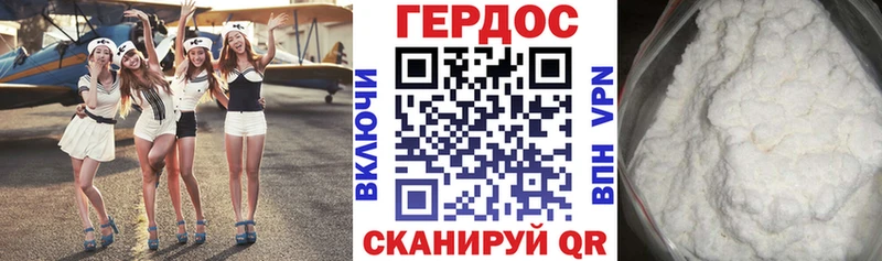ГЕРОИН VHQ  Лангепас 