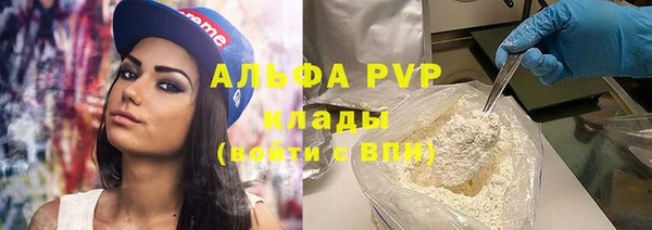 прущая мука Нягань