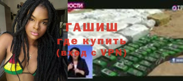 прущая мука Новокубанск