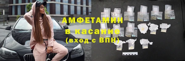 меф Новодвинск