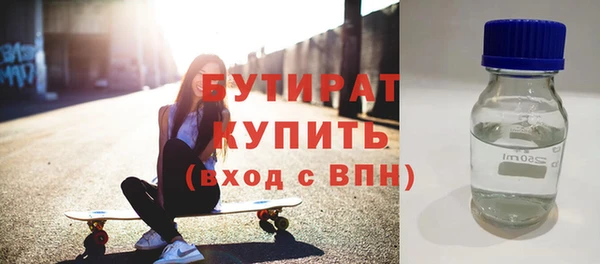 прущая мука Новокубанск