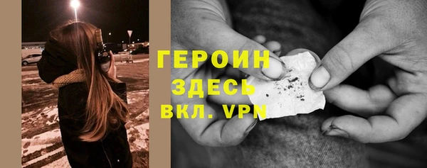 альфа пвп VHQ Володарск