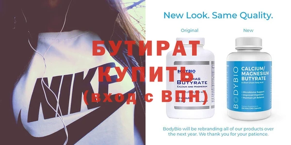 соль курить ск Видное
