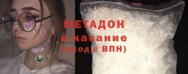 меф Новодвинск
