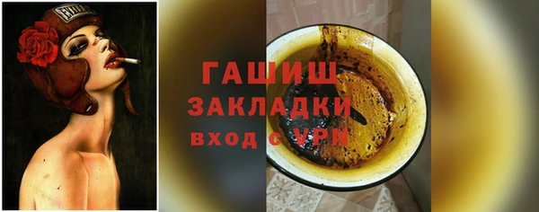 прущая мука Новокубанск