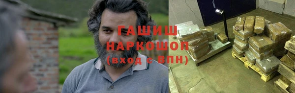 прущая мука Новокубанск