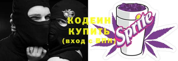прущая мука Новокубанск