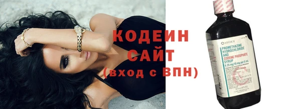 меф Новодвинск