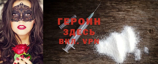 MDMA Premium VHQ Весьегонск