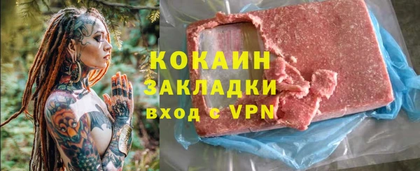 mdpv Новозыбков