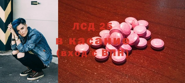 меф Новодвинск