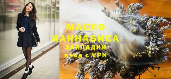 меф Новодвинск