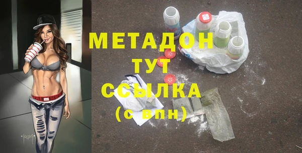 mdpv Новозыбков