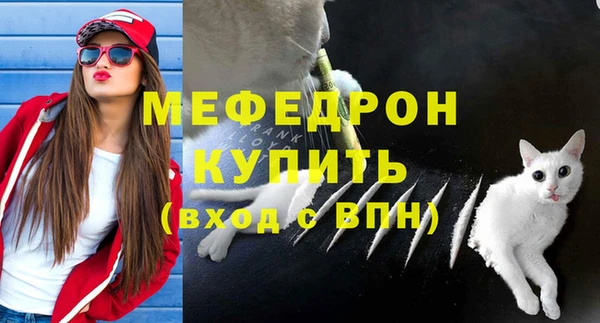 меф Новодвинск