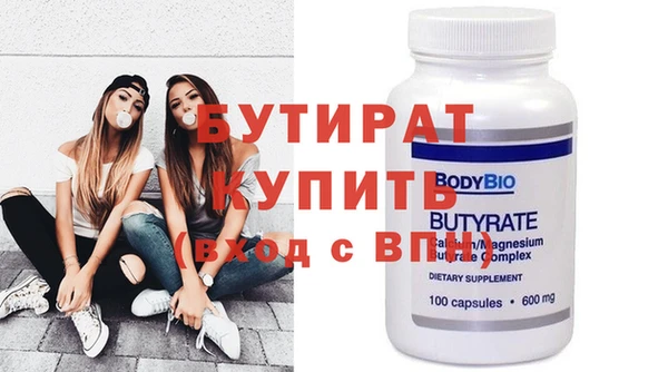mdpv Новозыбков