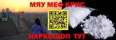 МДМА Краснокаменск