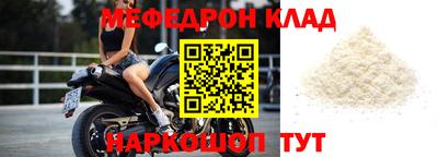 скорость mdpv Краснознаменск