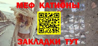 шишки Краснодар