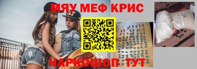 МДМА Краснокаменск