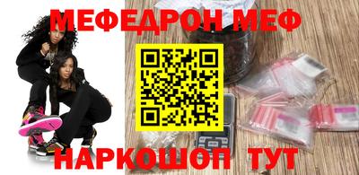 шишки Краснодар
