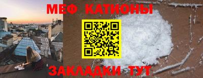 МДМА Краснокаменск