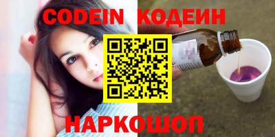 шишки Краснодар
