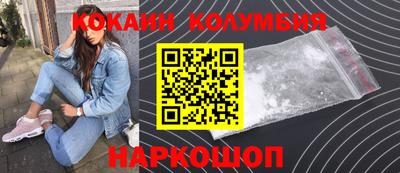 скорость mdpv Краснознаменск