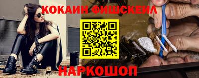 шишки Краснодар