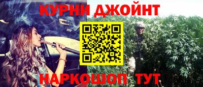 МДМА Краснокаменск