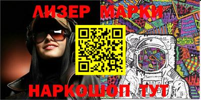 МДМА Краснокаменск