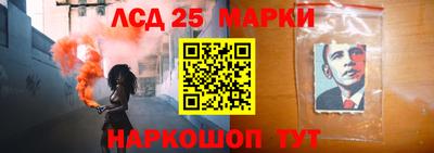 МДМА Краснокаменск