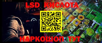 трава Гагарин