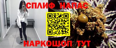 шишки Краснодар