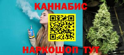 шишки Краснодар