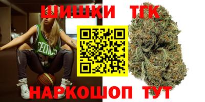 шишки Краснодар