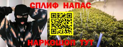 синтетический гашиш Кумертау