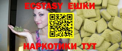 шишки Краснодар